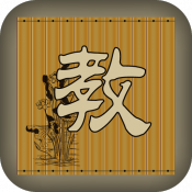 关于国学经典教育的毕业论文的格式范文