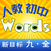 关于初中英语词汇攻略的毕业论文范文