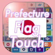 Prefecture Flag Touch in Japan