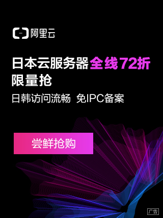 阿里广告