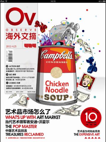 移动应用大全 - iPad应用 - 新闻-OV海外文摘 fo