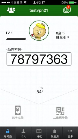 巨人手机助手下载(iPad工具)攻略 - 图片 - 下载