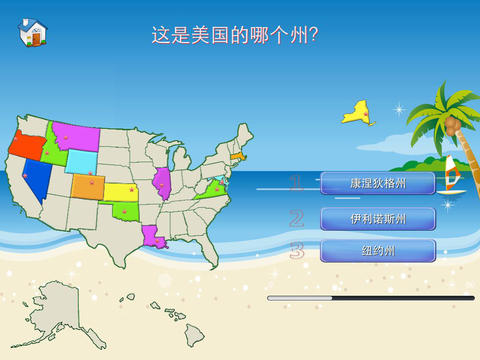 美国地图拼图下载(iPad教育)攻略 - 图片