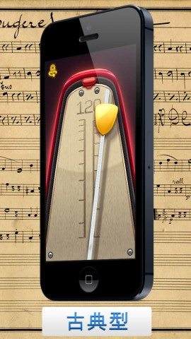 节拍器 免费下载(iPad音乐)攻略 - 图片