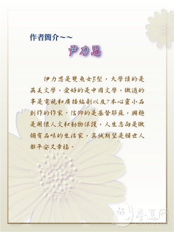 移动应用大全 - iPad应用 - 书籍-智在做自己(繁