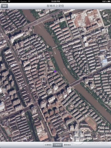 手机号码查机主信息下载(iPad工具)攻略 - 图片