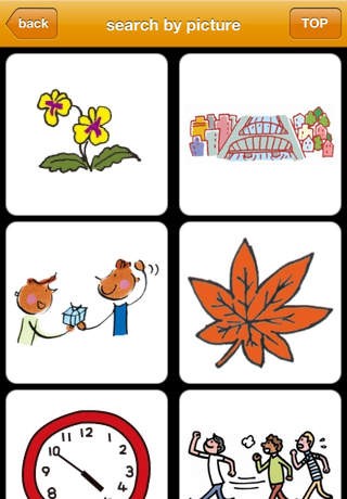 KIDS CROWN 英日日英辞典下载(iPad参考)攻