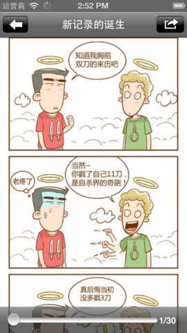 742073352_男必备漫画图片图片_宅男撸管必备图片 图,宅男手枪 ...