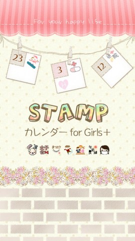 Stamp Calendar for Girls+下载(iPad生活)攻略 