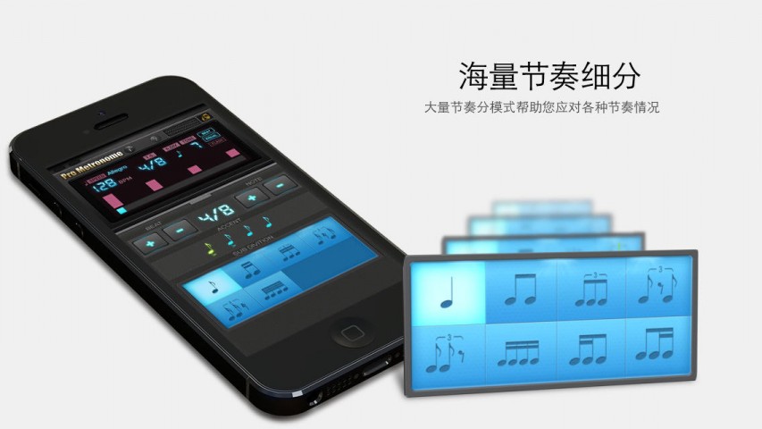Pro Metronome - 专业多功能节拍器下载(iPad音