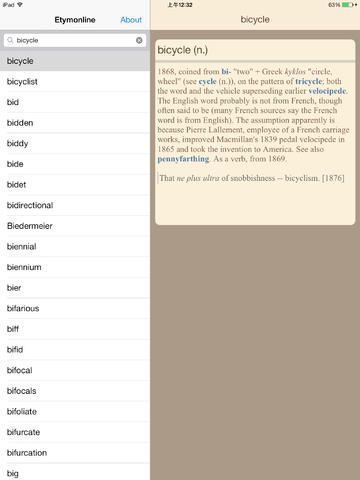 培根词汇 HD - 英语词根词源词典下载(iPad教育