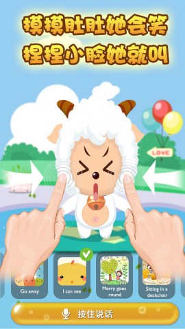 喜洋洋教英语-跟着喜羊羊一起学英语吧,好听好