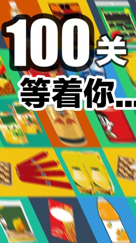 疯狂猜图 美之源_疯狂猜歌 v2.0,1 火热疯狂猜图姊妹篇(3)