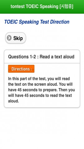 tontest TOEIC Speaking下载(iPad教育)