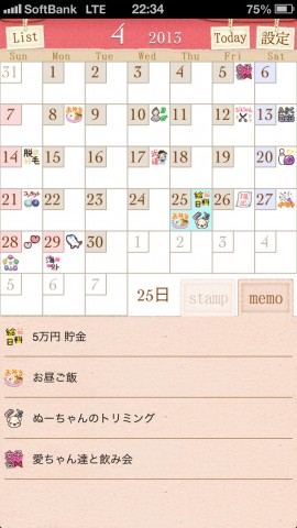 Stamp Calendar for Girls+下载(iPad生活)攻略 