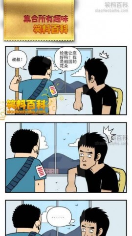 742073352_男必备漫画图片图片_宅男撸管必备图片 图,宅男手枪 ...