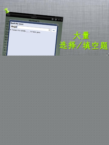 新英语900句基础篇 -突破听力口语阅读语法经