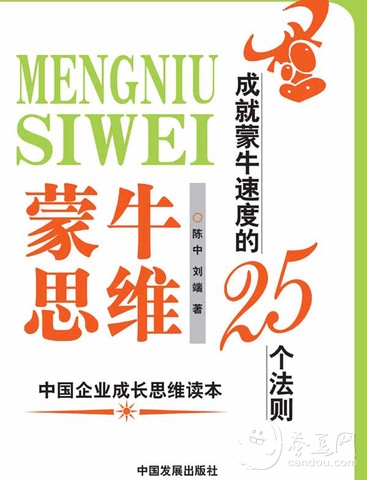 【62部】管理者必看下载(iPad书籍)攻略 - 图片