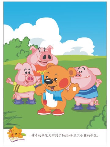 子集扩展幼儿识字-神奇的画笔下载(iPad教育)攻略 - 图片 - 下载 - 蚕豆网