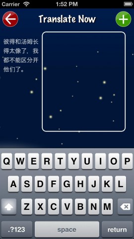 移动应用大全 - iPad应用 - 教育-英语句子达人