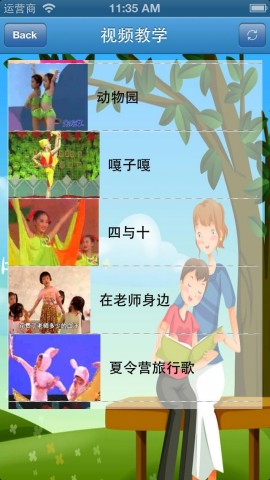 移动应用大全 - iPad应用 - 教育-儿歌舞蹈 教宝