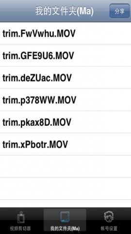 视频剪切器下载(iPad摄影)攻略 - 图片 - 下载 - 