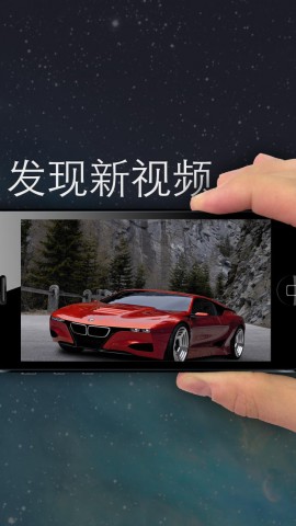 Endless Cars - 看电视英语下载(iPad生活)攻略