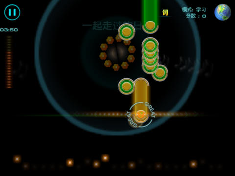 移动应用大全 - iPad应用 - 游戏-悠悠长笛