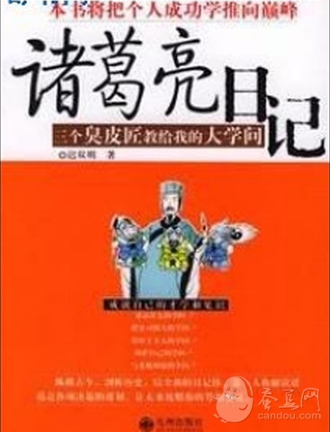 【62部】管理者必看下载(iPad书籍)攻略 - 图片