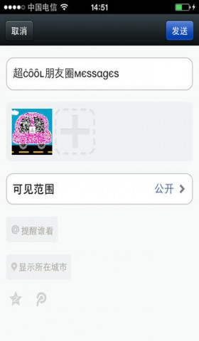 移动应用大全 - iPad应用 - 工具-超酷英文字体 