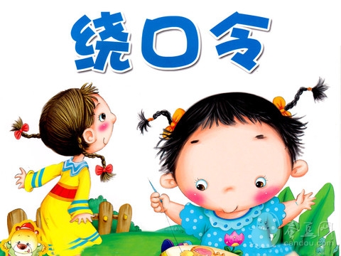 成语什么天抢地_成语故事简笔画(4)