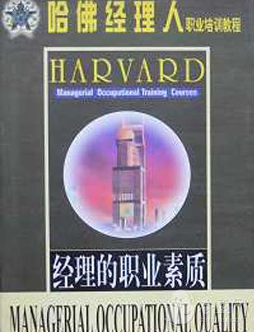 【62部】管理者必看下载(iPad书籍)攻略 - 图片