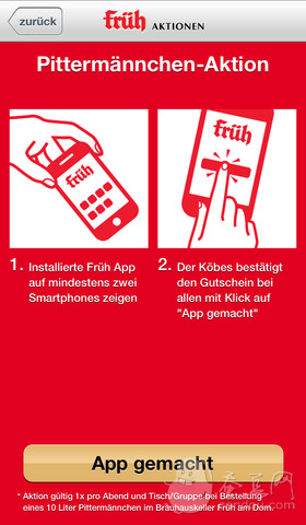 App ins Früh下载(iPhone5-iPhone4S-iPhone4