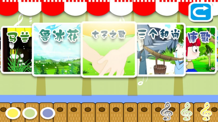 宝宝学歌谣2下载(iPhone5-iPhone4S-iPhone4