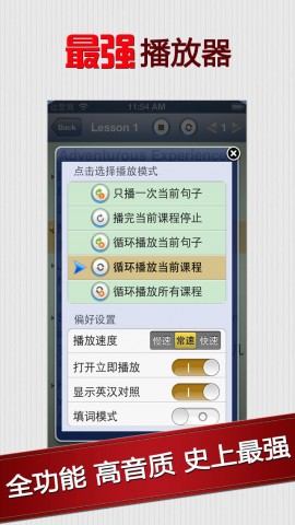 风月俏佳人 Pretty Woman (有声英语+全文字典
