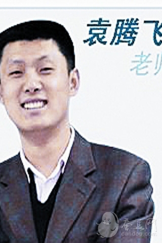 袁腾飞作品集.下载(iPhone5-iPhone4S-iPhone