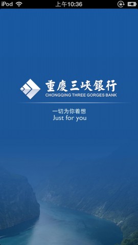 动应用大全 - iPhone应用 - 财务-重庆三峡银行手