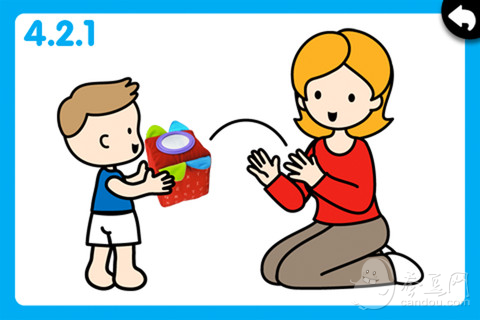 K's Kids Parents' Support Center : CrocoBloco