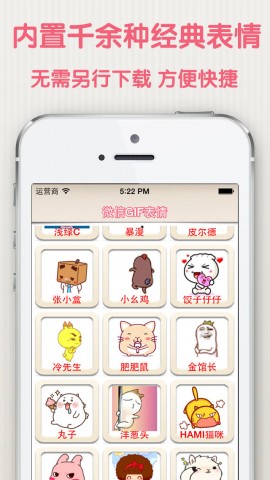 微信GIF表情大全(一键发送,支持图片添加文字