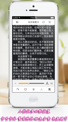 云端书城 -万本书籍随身携带,免费阅读!打造您