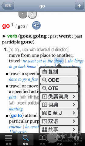 Oxford Deluxe (InApp)下载(iPhone5-iPhone4S