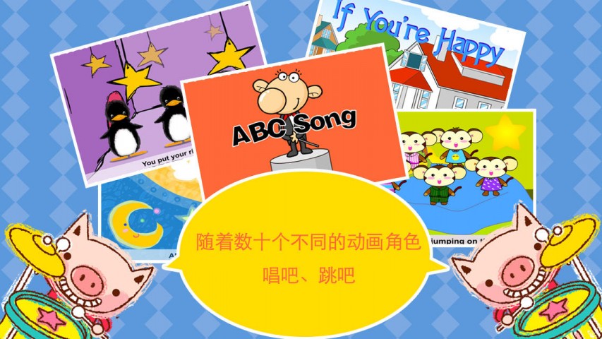 快乐宝宝学唱儿歌 - 经典英文儿歌童谣高清动画