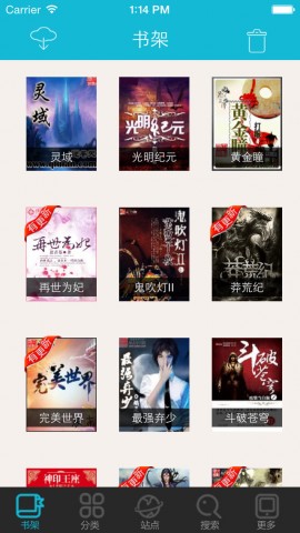 移动应用大全 - iPhone应用 - 书籍-小说下载器-