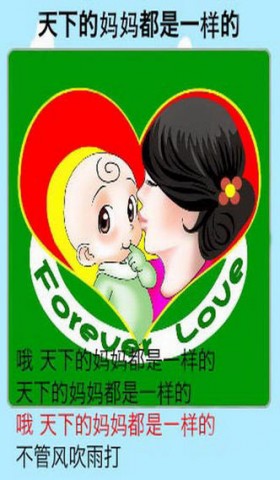 儿歌-宝宝学唱儿歌3下载(iPhone5-iPhone4S-iP