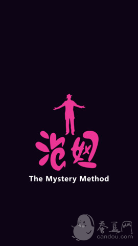 泡妞必备神器-搭讪圣经下载(iPhone5-iPhone4