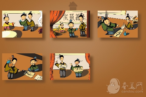 移什么足成语_成语故事图片(2)