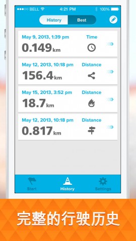 移动应用大全 - iPhone应用 - 健康-自行车轨道记