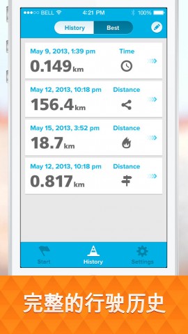 移动应用大全 - iPhone应用 - 健康-自行车轨道记