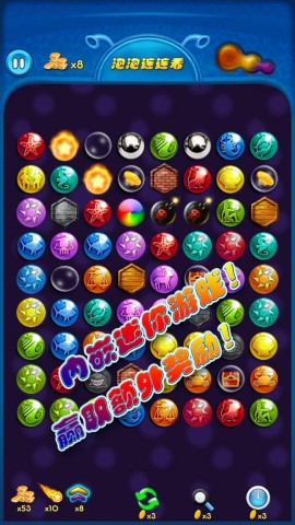 泡泡龙3 高清版_小游戏_iPhone游戏下载_蚕豆