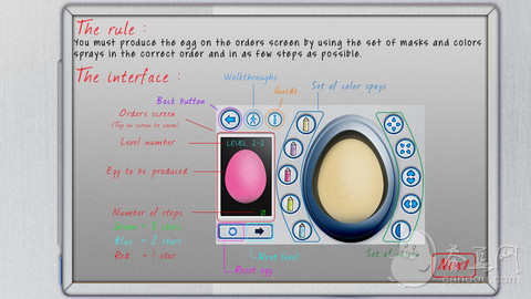 移动应用大全 - iPhone应用 - 游戏-easter-egg f